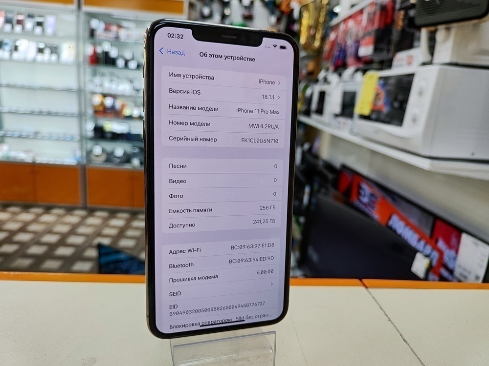 Смартфон Apple IPhone 11 Pro Max 256Gb
