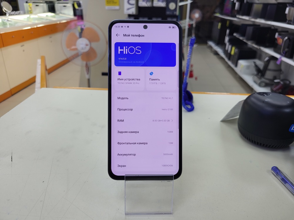 Смартфон Tecno SPARK 30 PRO 8/128
