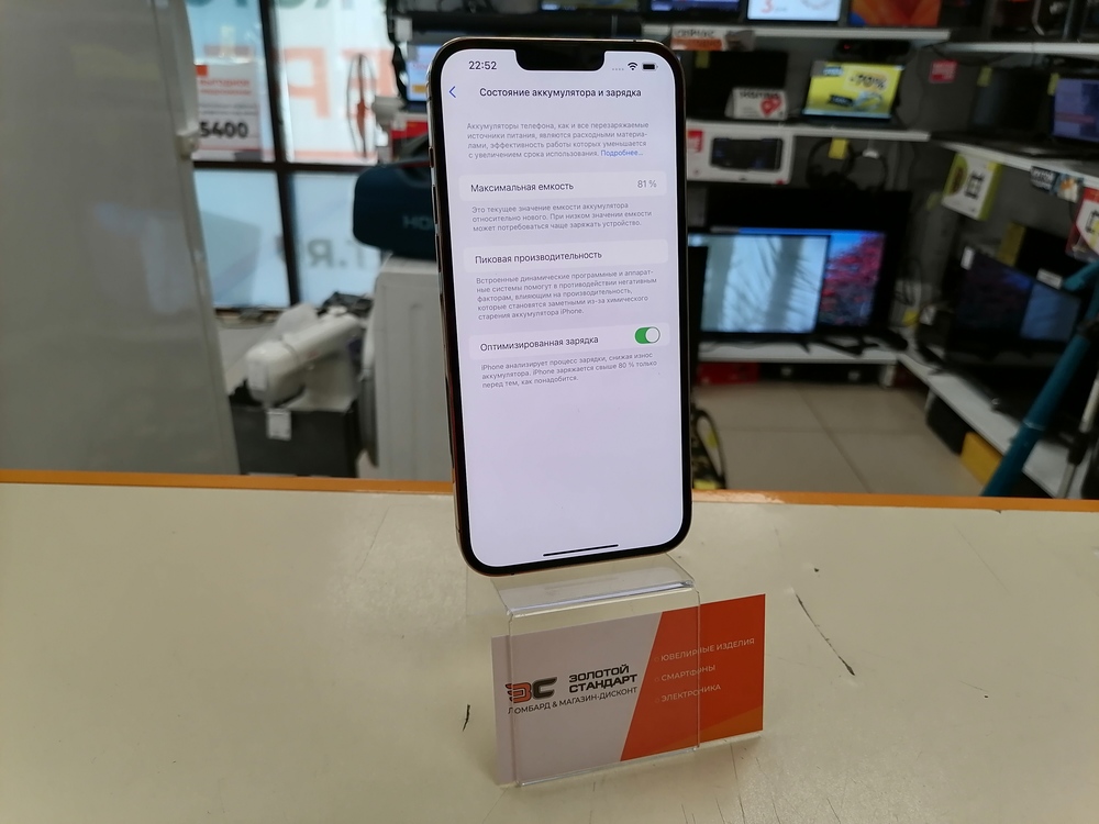 Смартфон Apple Iphone 13 Pro Max 128Gb