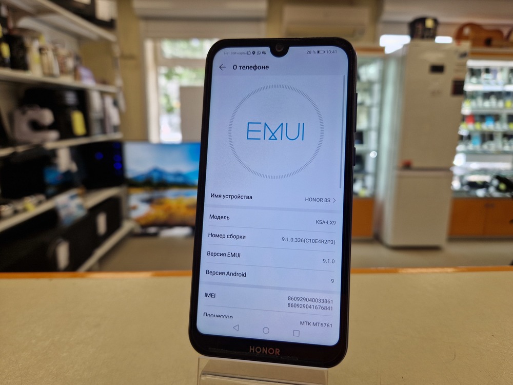 Смартфон Honor 8S 2/32
