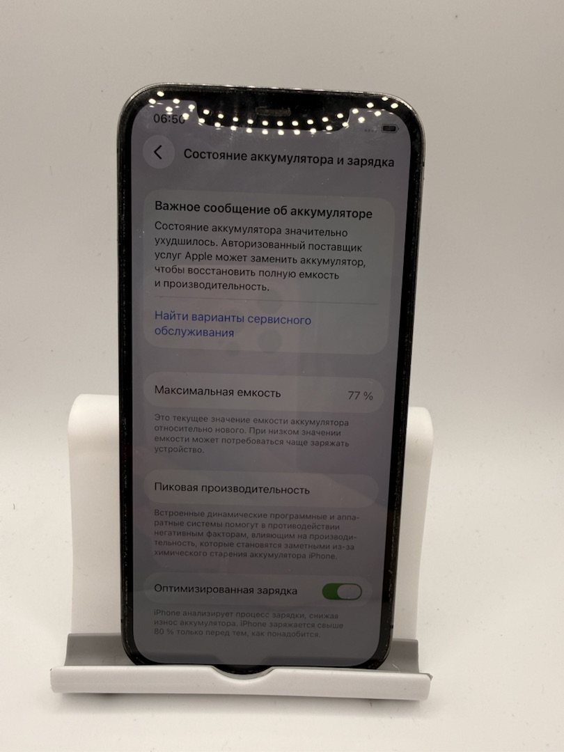 Смартфон Apple iPhone 12 Pro 256Gb