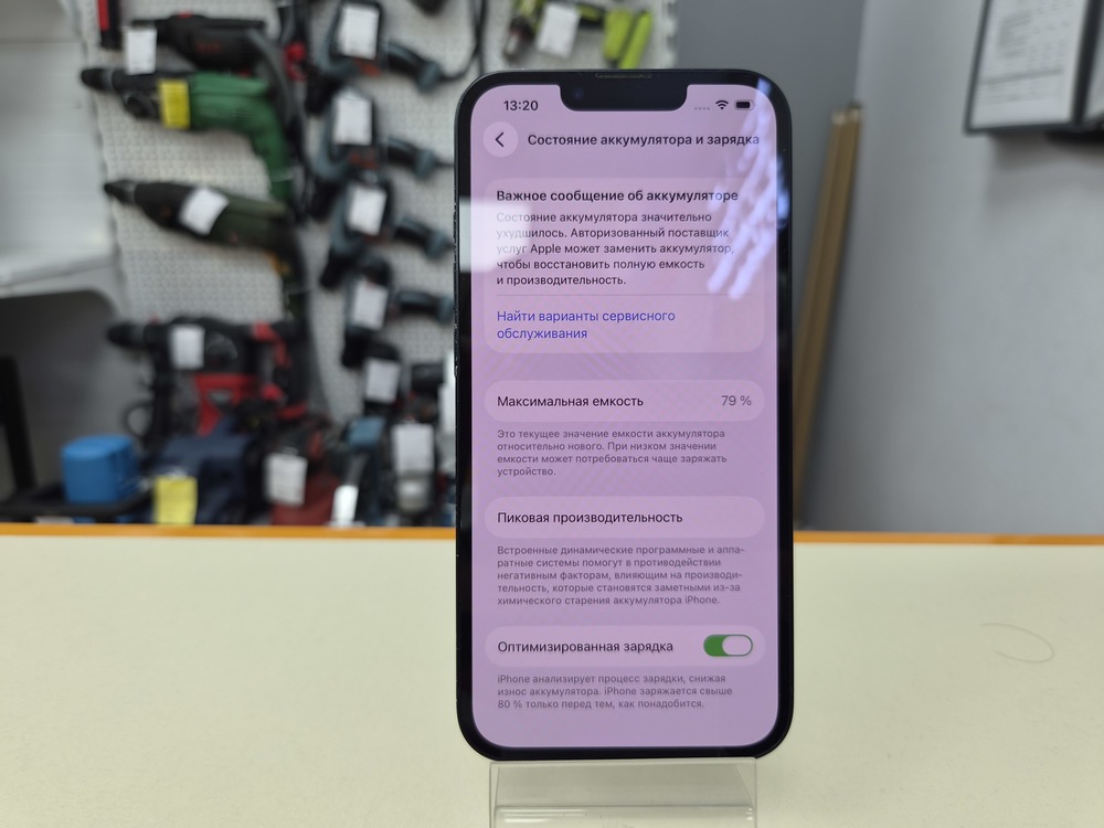 Смартфон Apple iPhone 13 128Gb