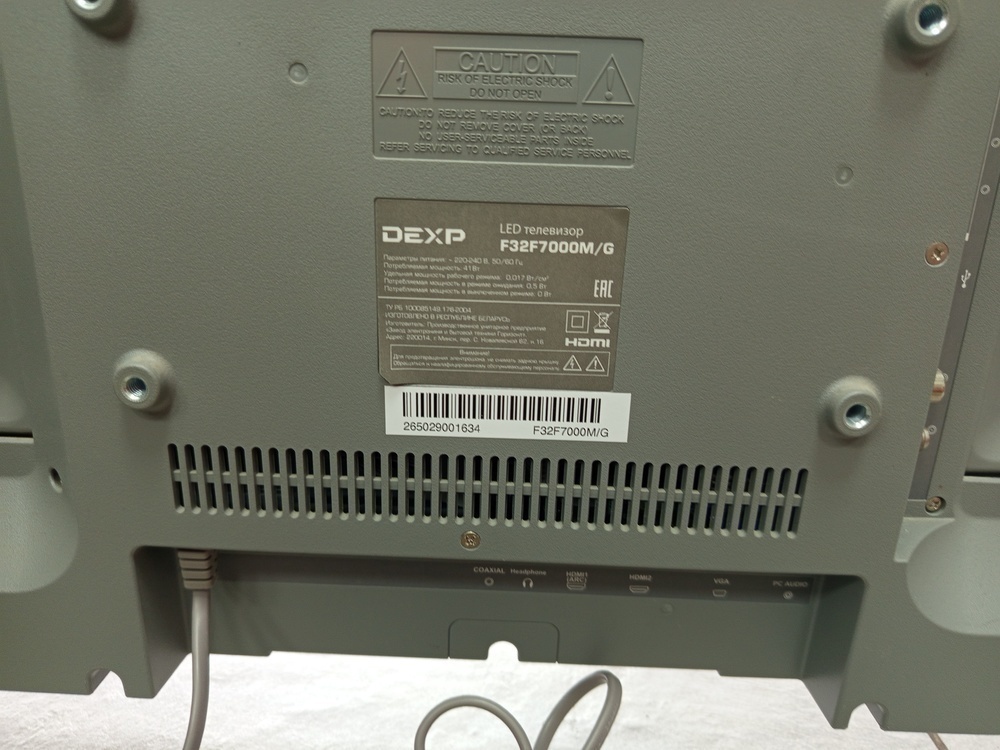 LED Телевизор Dexp F32F7000M/G