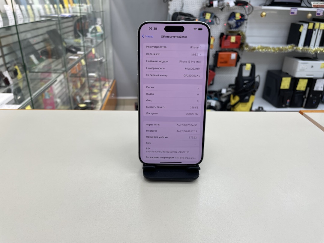 Смартфон Apple iPhone 15 Pro Max 256Gb