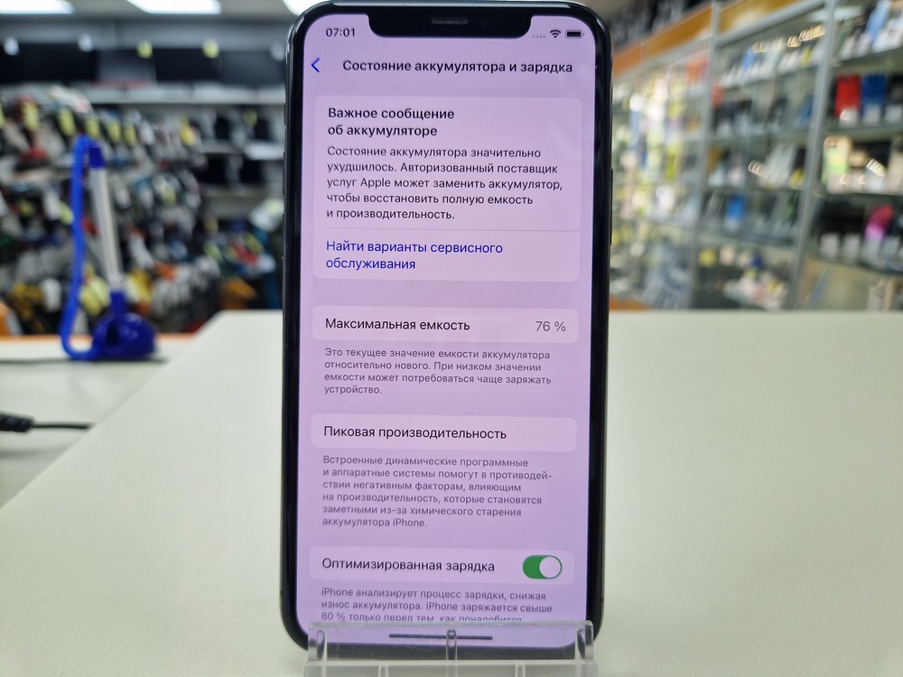 Смартфон Apple iPhone 11 Pro 64Gb