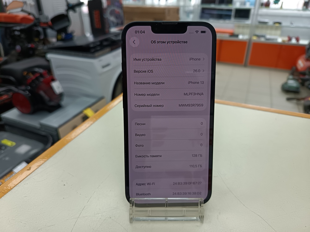 Смартфон Apple iPhone 13 128Gb
