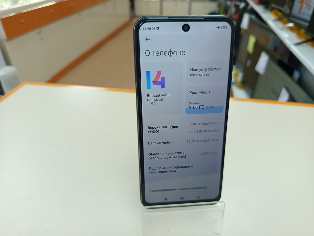 Смартфон Xiaomi Poco M3 Pro 6/128