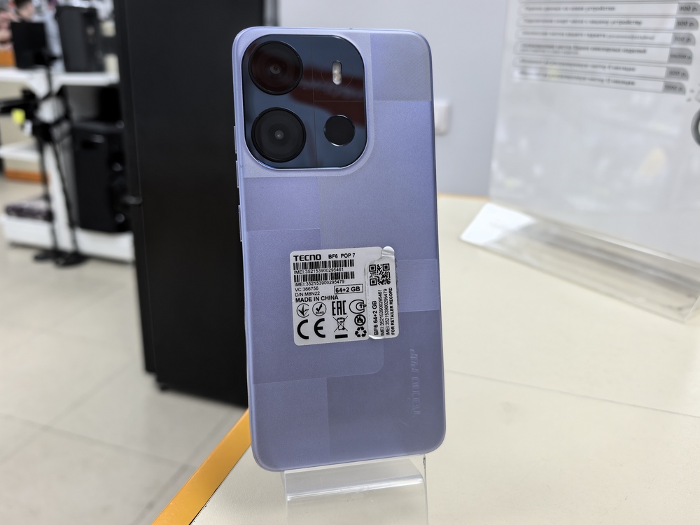 Смартфон Tecno POP 7 2/64