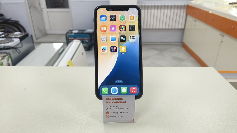 Смартфон Apple iPhone 11 128Gb