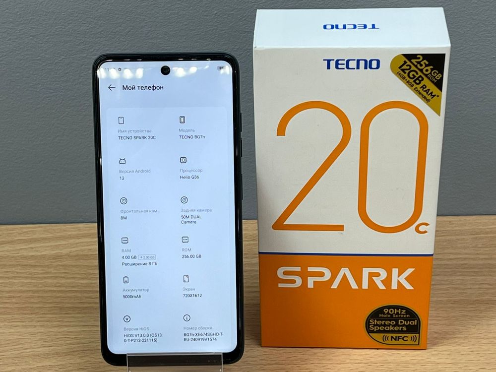 Смартфон Tecno Spark 20C 4/256