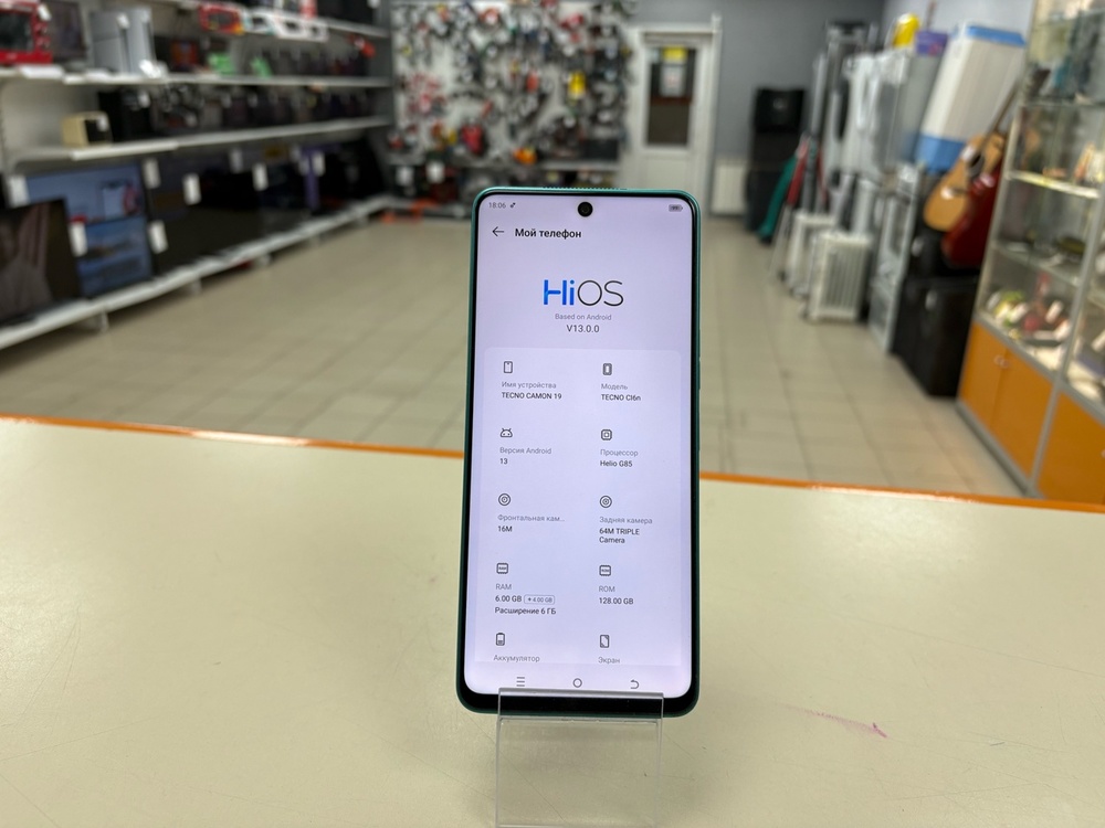 Смартфон Tecno Camon 19 6/128