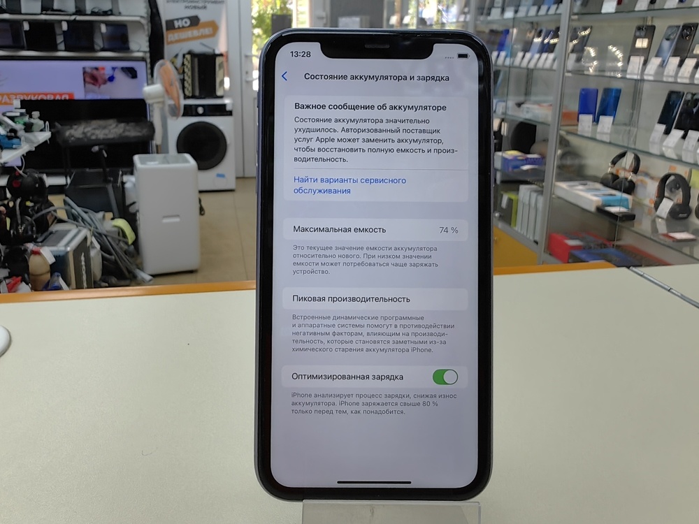 Смартфон Apple iPhone 11 128Gb