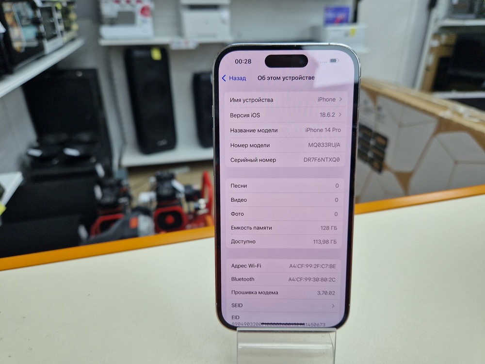 Смартфон Apple Iphone 14 Pro 128Gb