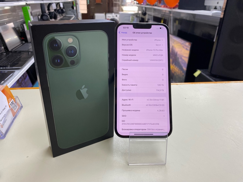 Смартфон Apple Iphone 13 Pro Max 128Gb