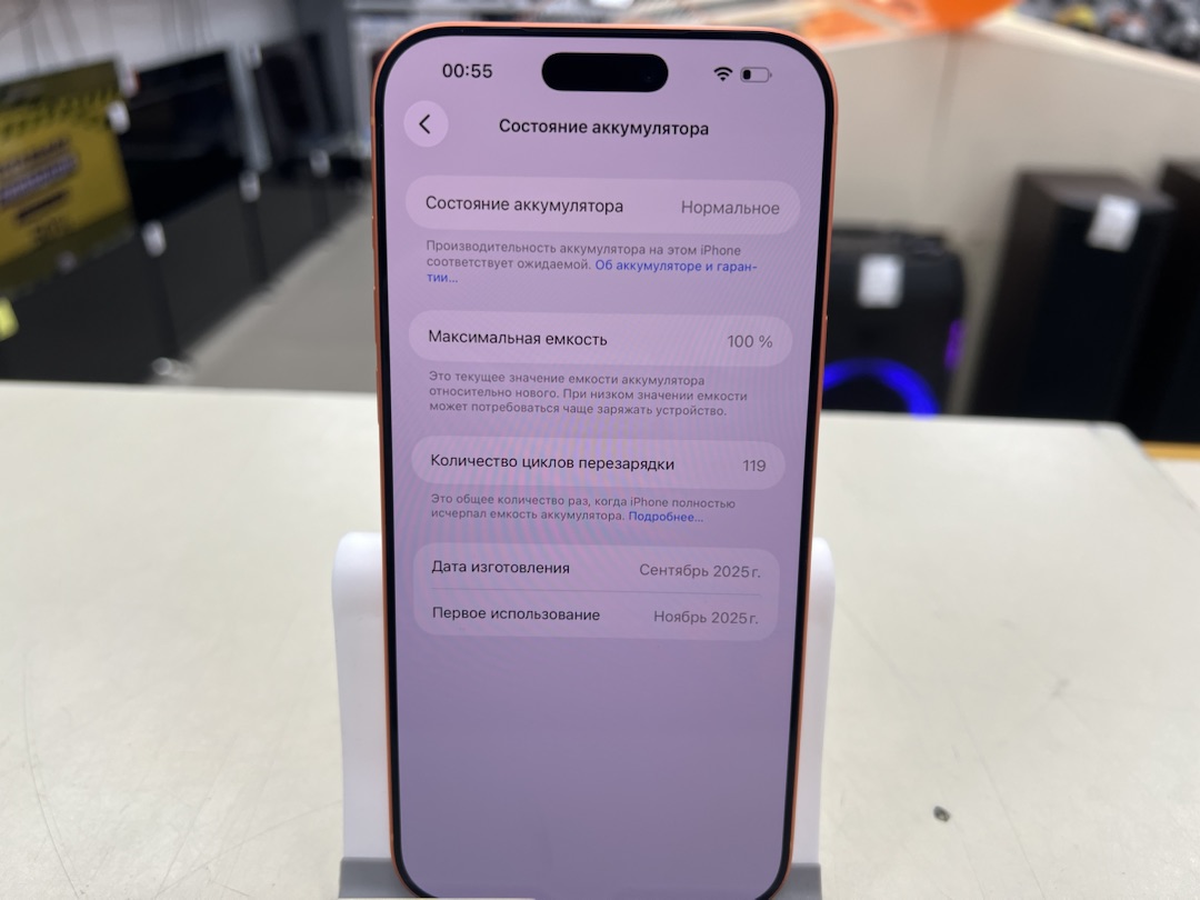 Смартфон Apple Iphone 17 Pro Max 256Gb eSim