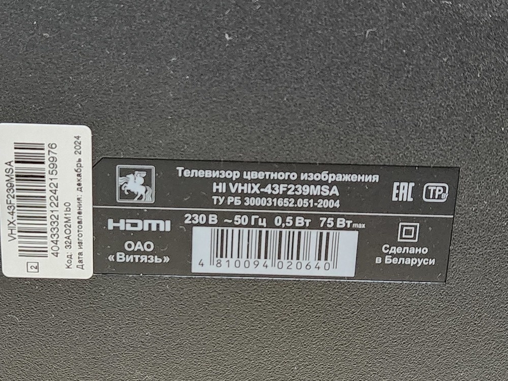 LED Телевизор HI VHIX-43F239MSA