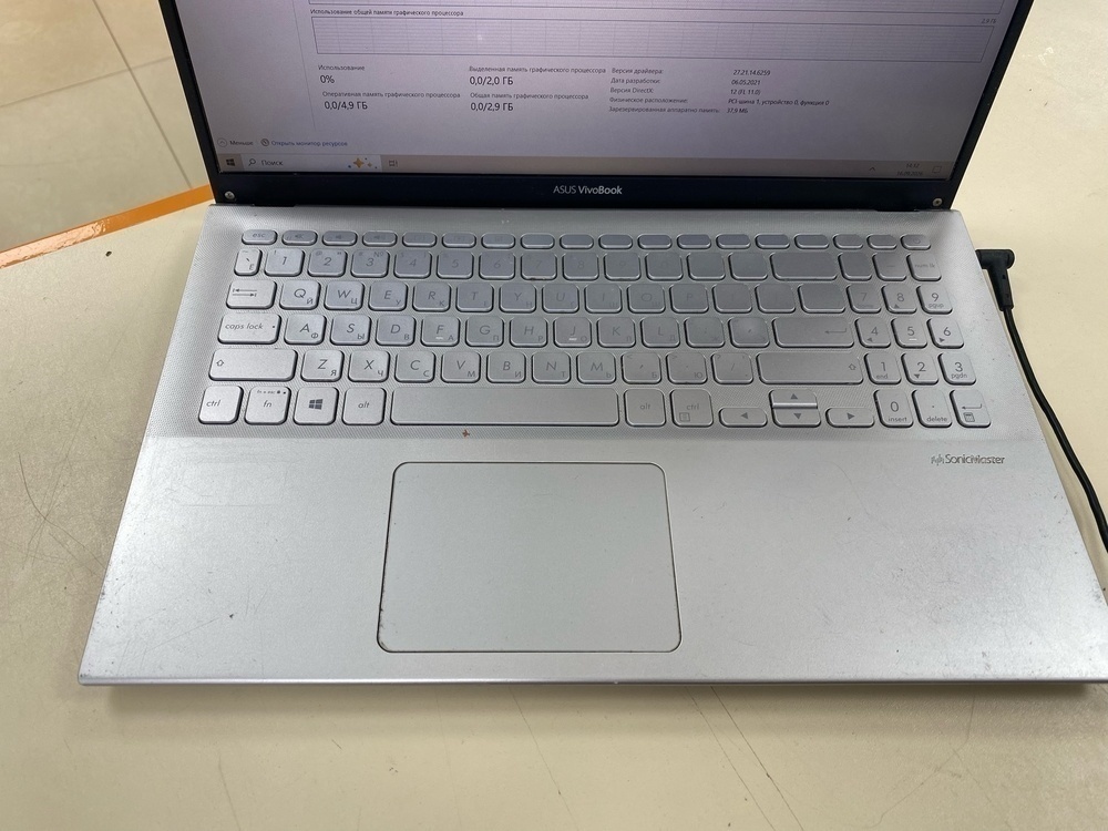 Ноутбук ASUS X512U; Core i3-7020U, GeForce MX110, 6 Гб, Нет, 1 Tb