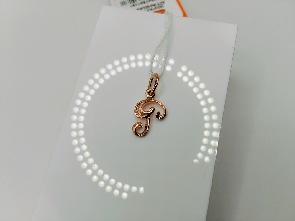 ПОДВЕСКА БУКВА Р Au 585