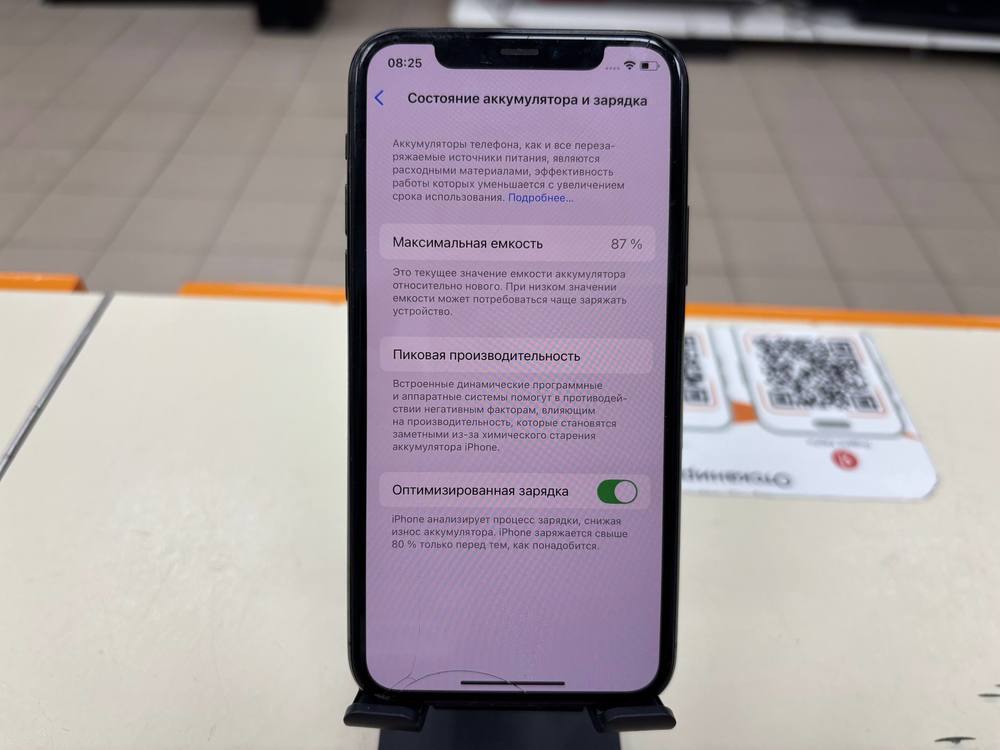 Смартфон Apple iPhone 11 Pro 256Gb