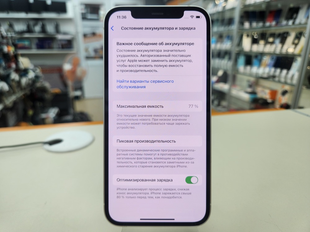 Смартфон Apple iPhone 12 64Gb