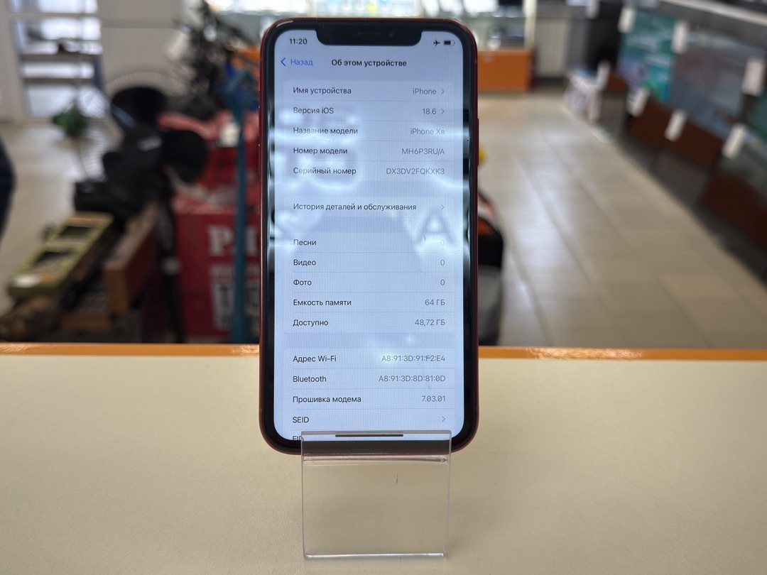 Смартфон Apple iPhone Xr 64Gb