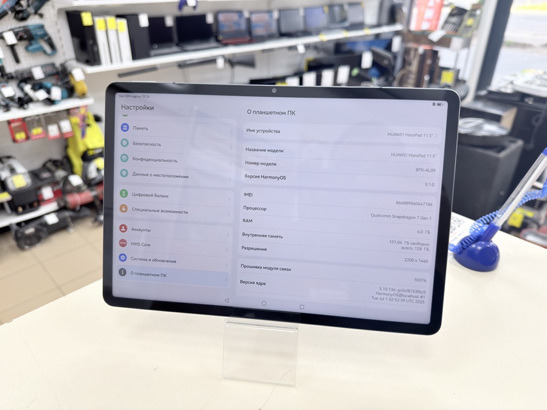 Планшет Huawei MatePad 11.5" 6/128 LTE