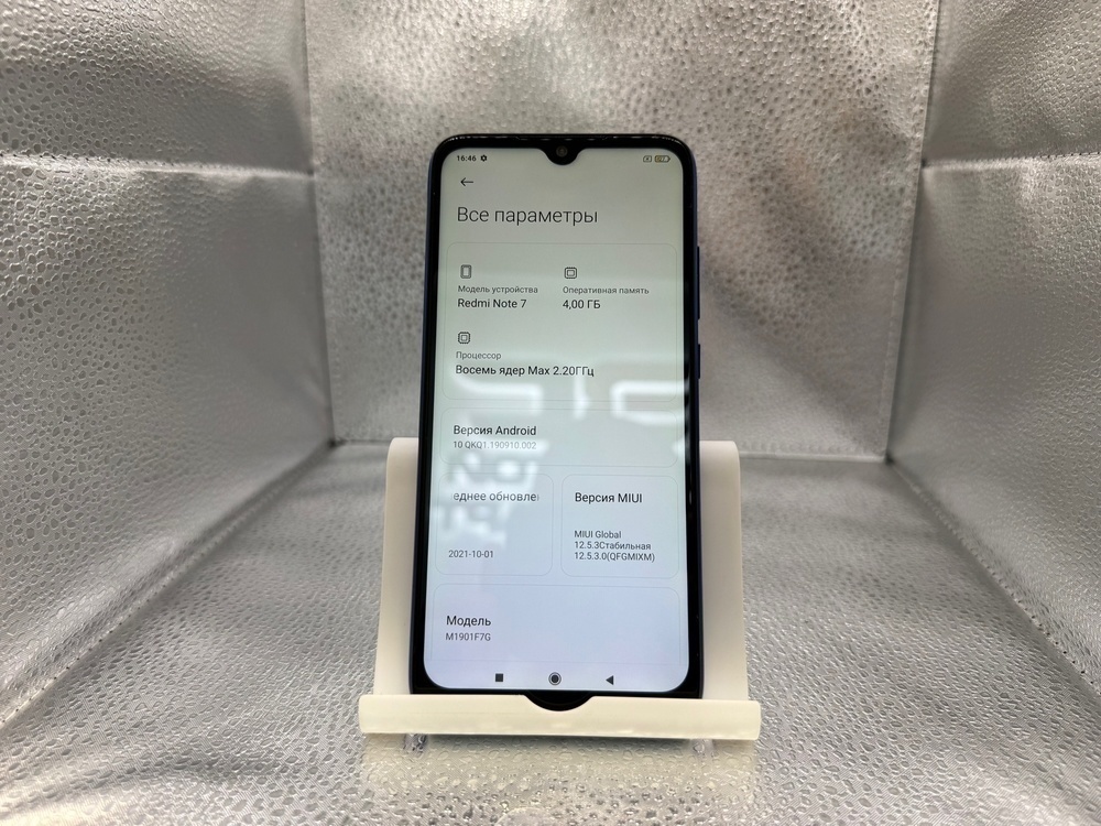 Смартфон Xiaomi Redmi Note 7 4/64