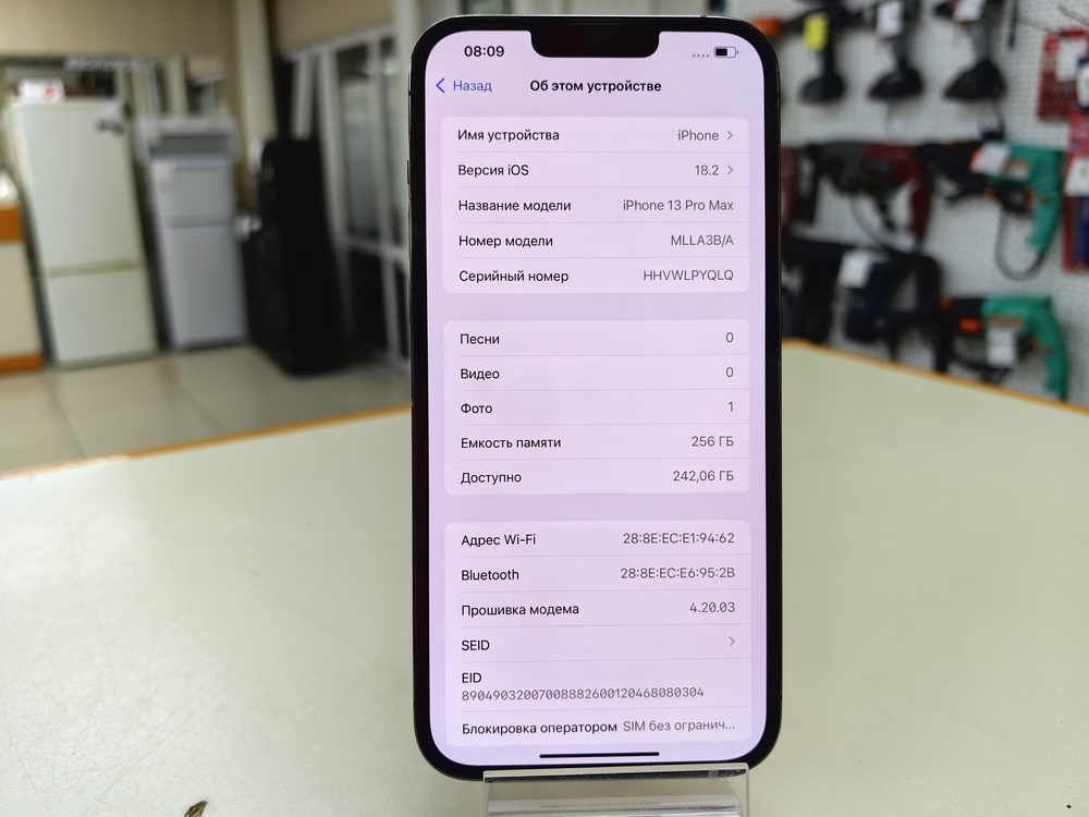 Смартфон Apple iPhone 13 Pro Max 256Gb