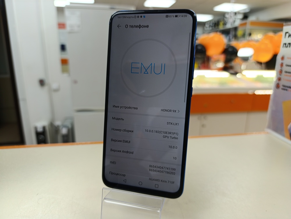 Смартфон Honor 9X 4/128