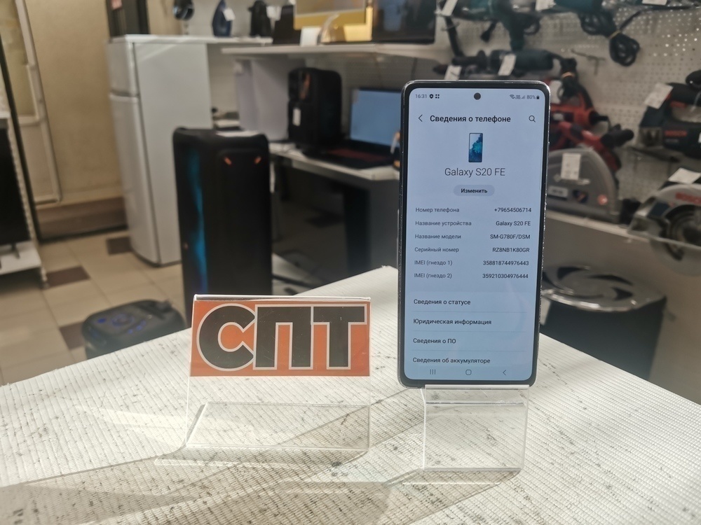 Смартфон Samsung Galaxy S20 FE 6/128