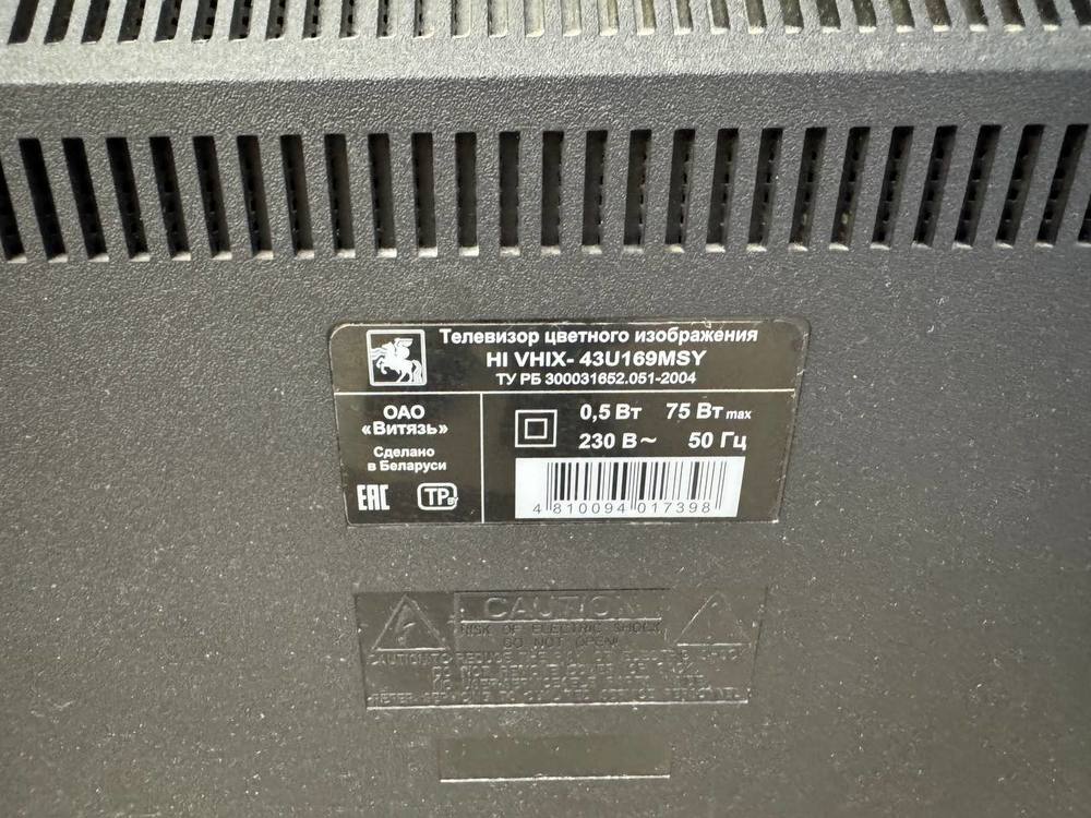 LED Телевизор HI VHIX-43U169MSY;