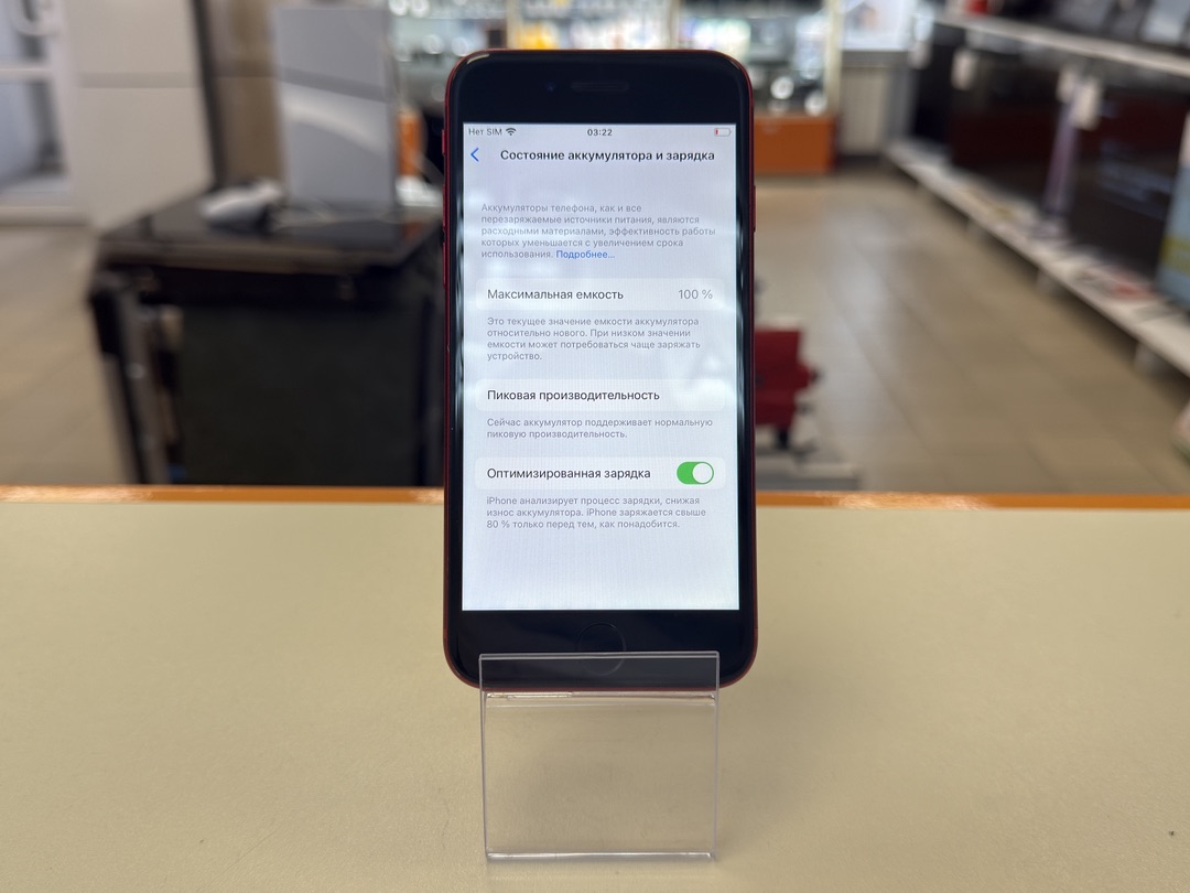 Смартфон Apple iPhone 8 64Gb