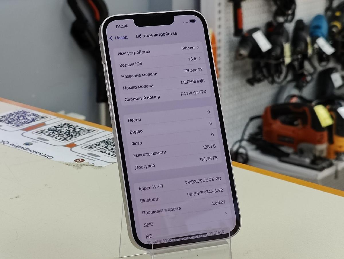 Смартфон Apple iPhone 13 128Gb