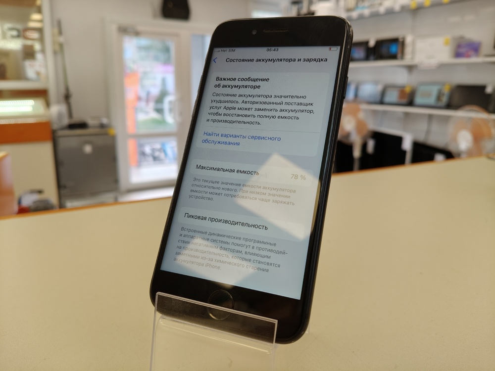 Смартфон Apple iPhone SE 2020 128Gb