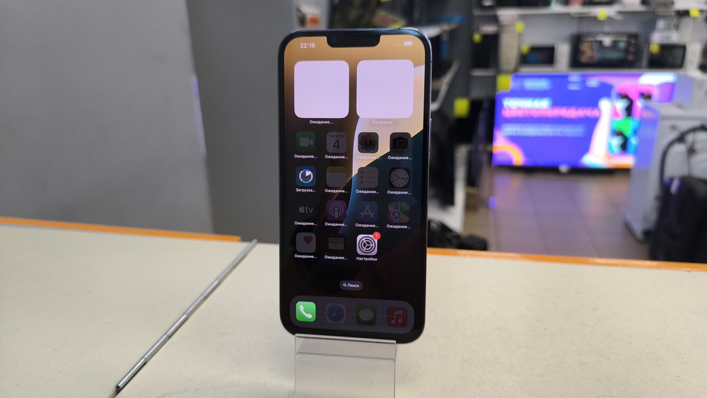 Смартфон Apple iPhone 13 Pro Max 256Gb