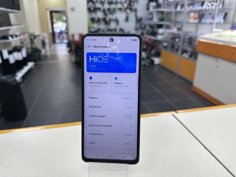 Смартфон Tecno POVA 5 8/128