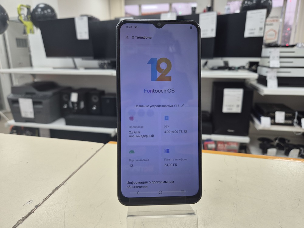 Смартфон Vivo Y16 4/64Gb