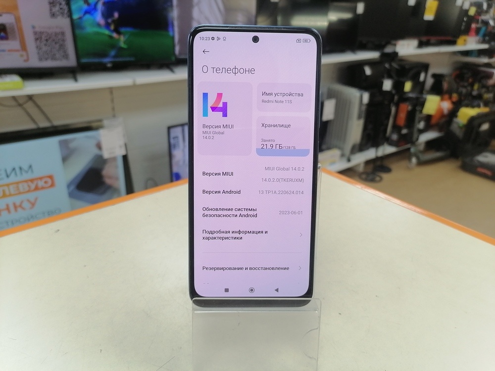 Смартфон Xiaomi Redmi Note 11S 6/128