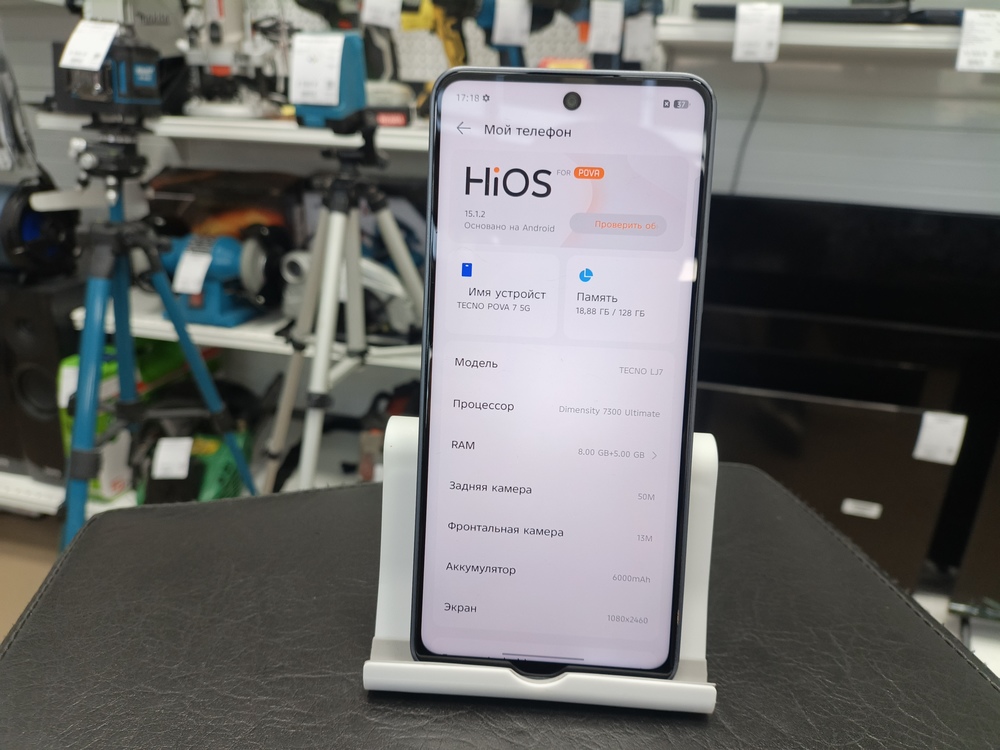 Смартфон Tecno Pova 7 5G 8/128