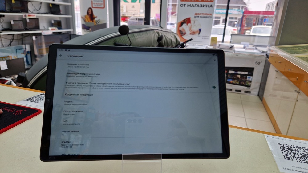 Планшет Lenovo TAB M10 Plus; 4 Гб, 128 Гб