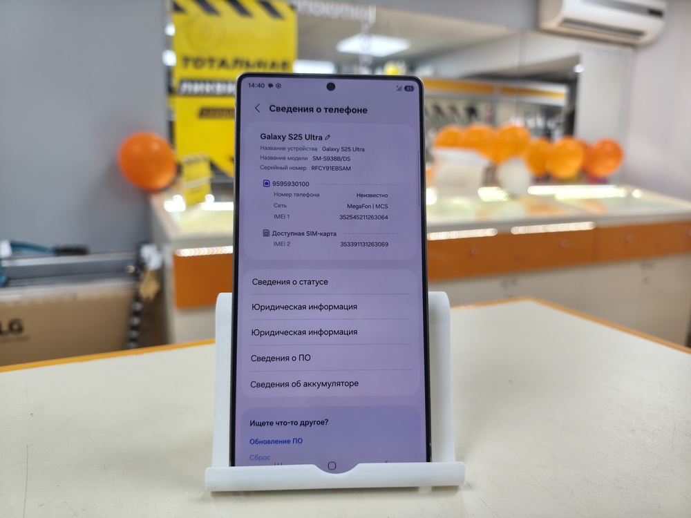 Смартфон Samsung Galaxy S25 Ultra 12/256