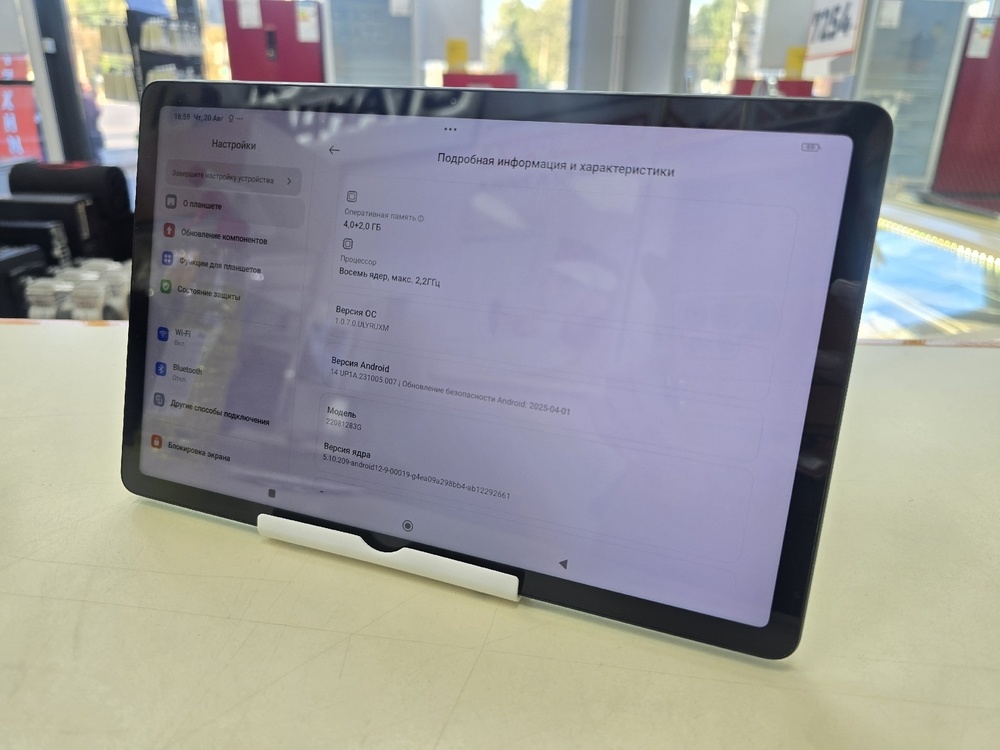 Планшет Xiaomi Redmi Pad 4/128