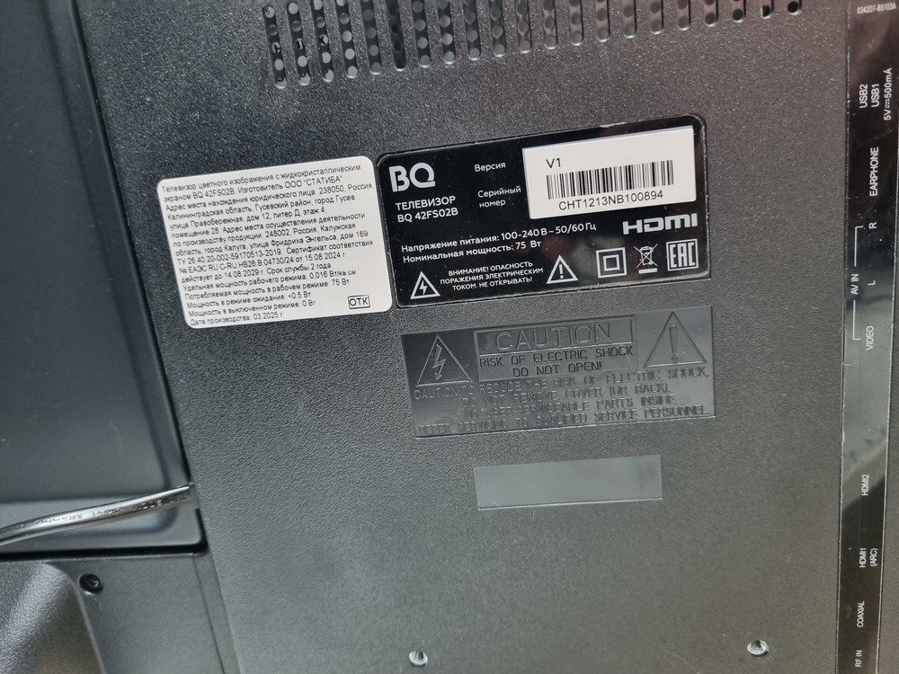 LED Телевизор BQ 42FS02B