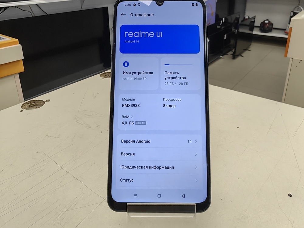 Смартфон Realme Note 60 4/128