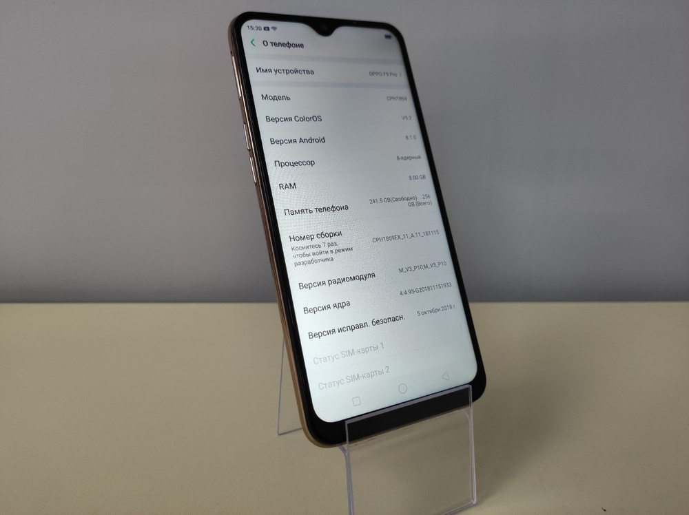 Смартфон Oppo F9 PRO 8/256