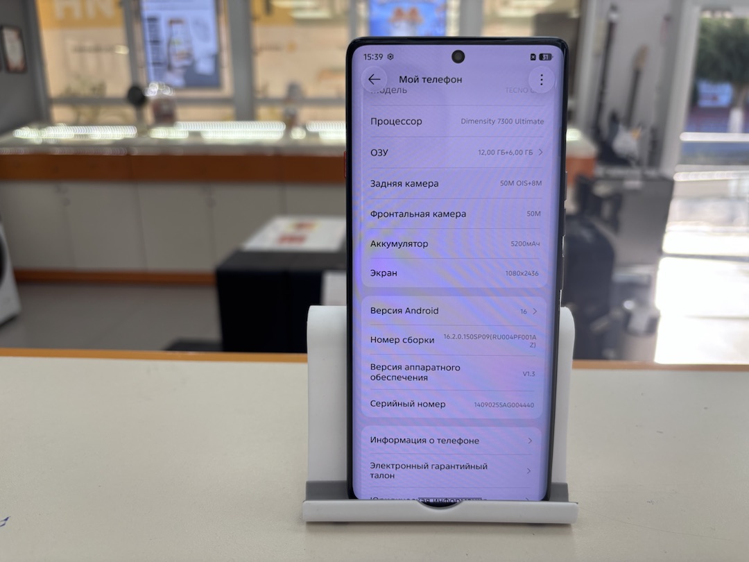 Смартфон Tecno SPARK 40 PRO 12/256