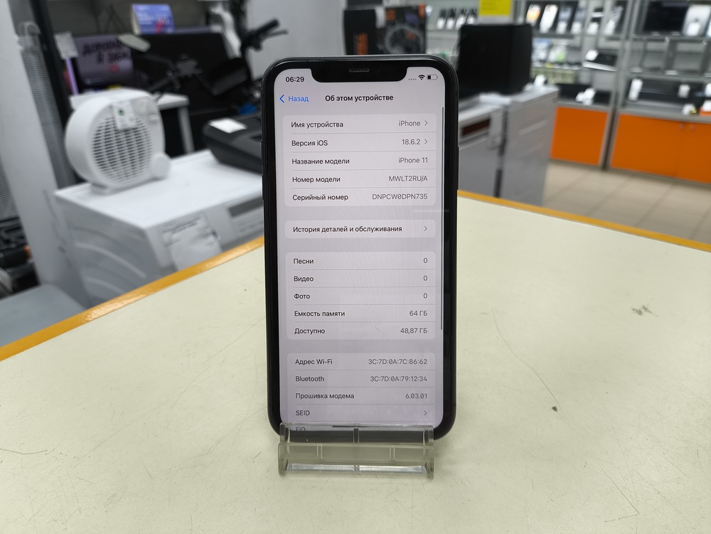 Смартфон Apple iPhone 11 64Gb