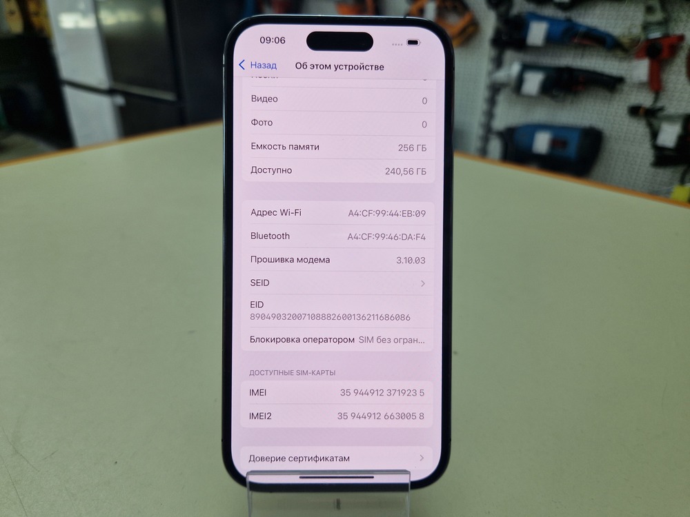 Смартфон Apple Iphone 14 Pro 256Gb