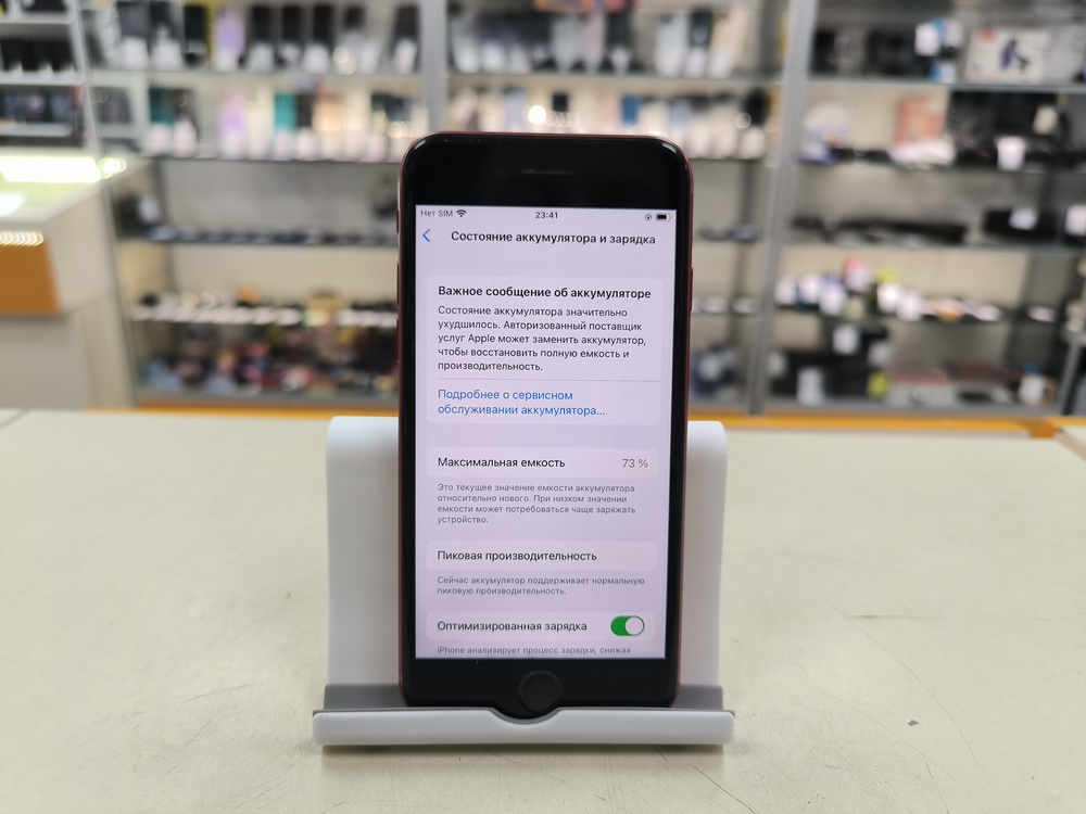 Смартфон Apple iPhone 8 64Gb
