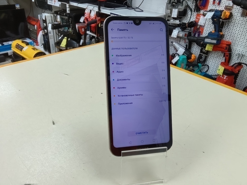 Смартфон Honor 8S 2/32